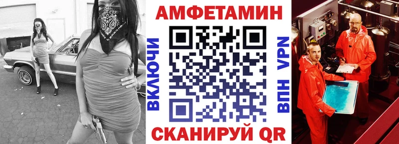 сколько стоит  Теберда  АМФЕТАМИН 97% 