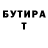 БУТИРАТ 1.4BDO Johnny Bad