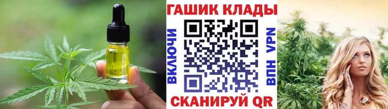 Cannafood конопля  наркошоп  Теберда 