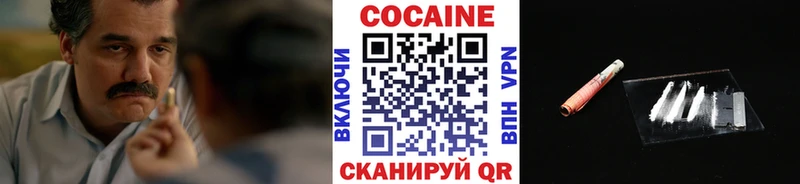 OMG как зайти  Теберда  КОКАИН Колумбийский 