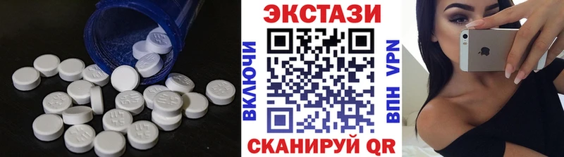 купить наркотики цена  ссылка на мегу как войти  ЭКСТАЗИ 280мг  Теберда 