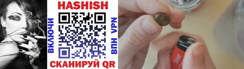 купить сайты Теберда Гашиш VHQ