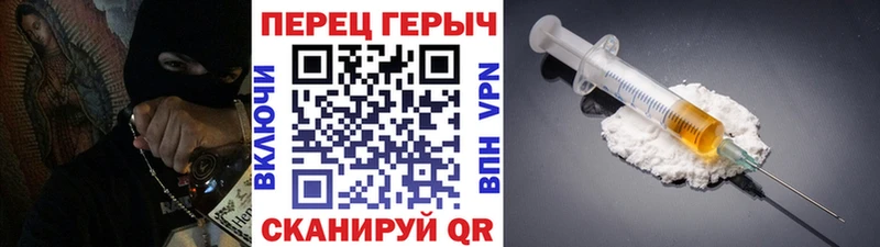 сайты даркнета Telegram  blacksprut вход  Теберда  где купить наркоту  Героин Афган 