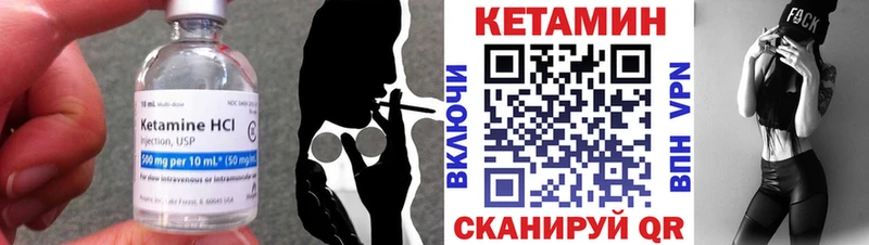 гидра ONION  Теберда  Кетамин ketamine  хочу  
