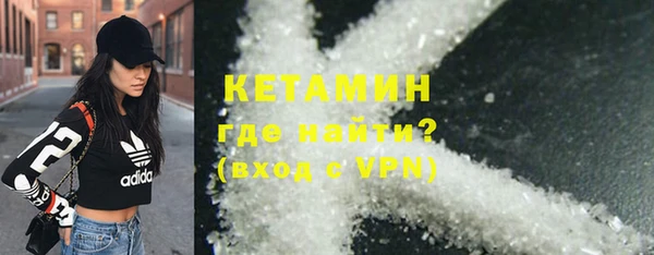 ECSTASY Армянск