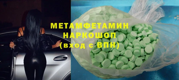 ECSTASY Армянск