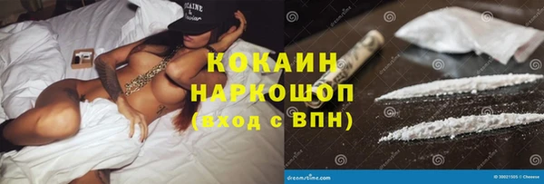 ECSTASY Армянск