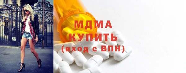 гидра Арсеньев