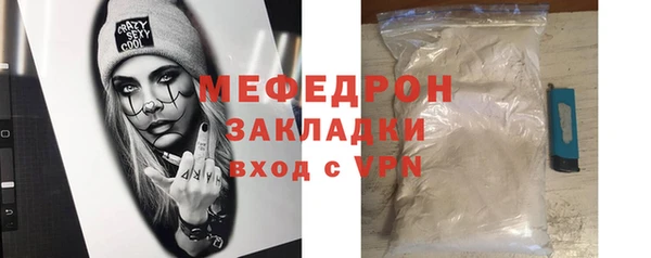 гидра Арсеньев
