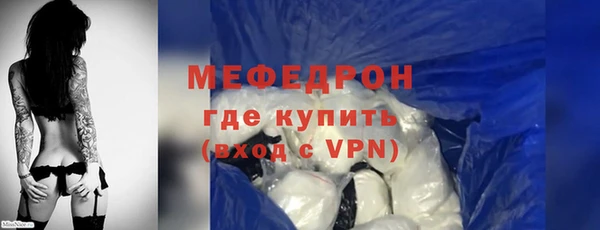 ECSTASY Армянск