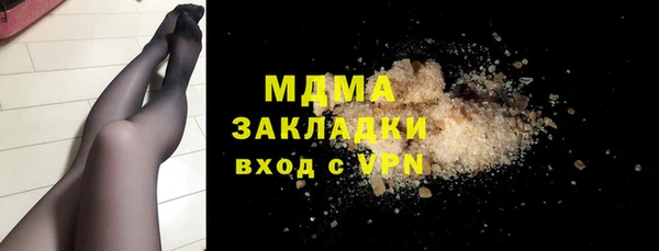 ECSTASY Армянск