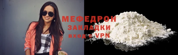 гидра Арсеньев