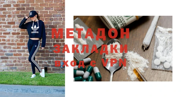 ECSTASY Армянск