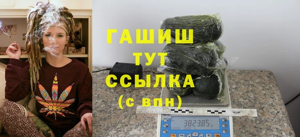 гашиш Аркадак