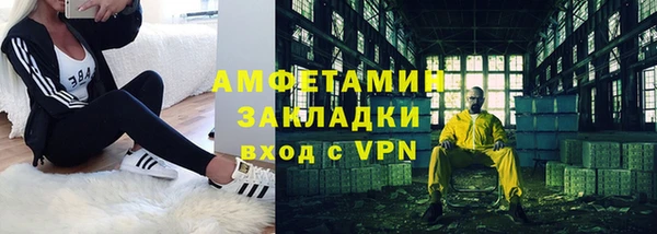 ECSTASY Армянск