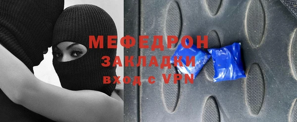гидра Арсеньев