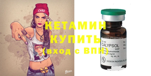 ECSTASY Армянск
