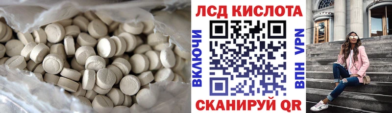 ЛСД экстази ecstasy  Теберда 