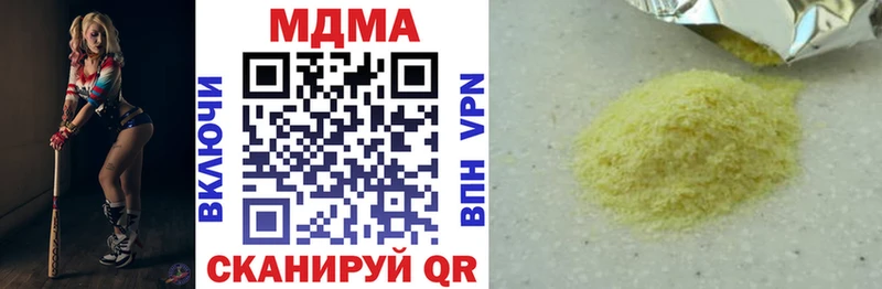 MDMA Molly  сколько стоит  Теберда 