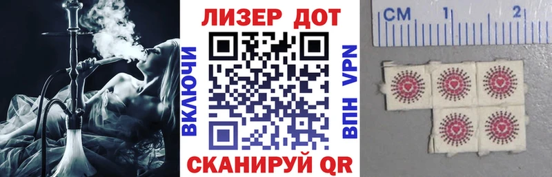 гидра   Теберда  Марки N-bome 1500мкг 